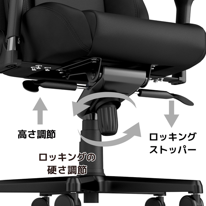 ロッキング機能でリラックス