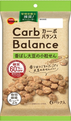 カーボバランス香ばし大豆の小粒せん