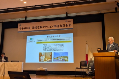 受賞者フォーラム登壇・功績発表の様子（2024年12月2日実施）