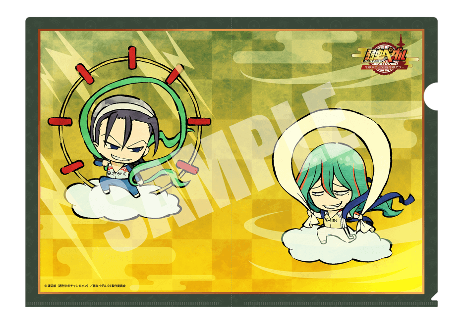 クリアファイル(東堂・巻島)