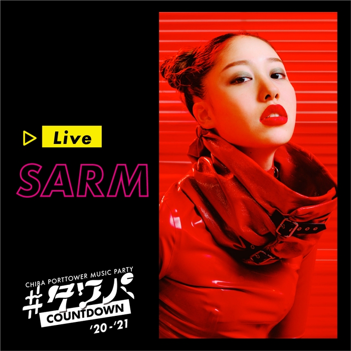 SARM