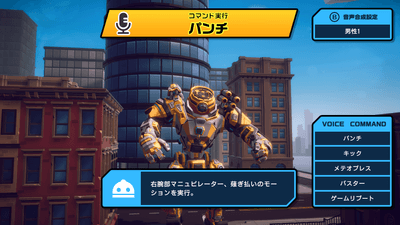 ゲーム画面2