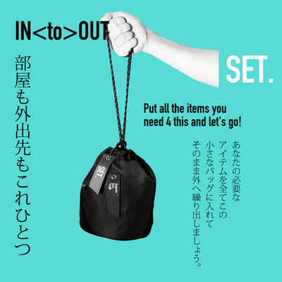 この小さなバッグに