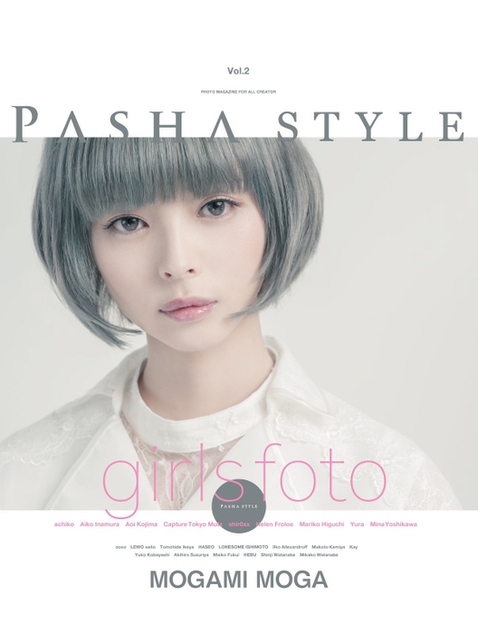 紙媒体PASHA STYLE Vol.2(6月9日発売)では、大人気タレント 最上もがさんが表紙に登場！