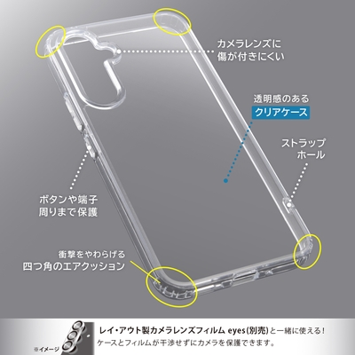 ハイブリッドケース クリア_仕様