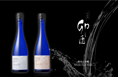 1677年創業の日本酒蔵が、サントリー山崎蒸溜所のモルト原酒を 熟成させた樽で後熟した純米大吟醸を数量限定で6月10日より発売