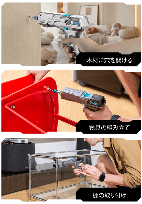 ピストル利用シーン