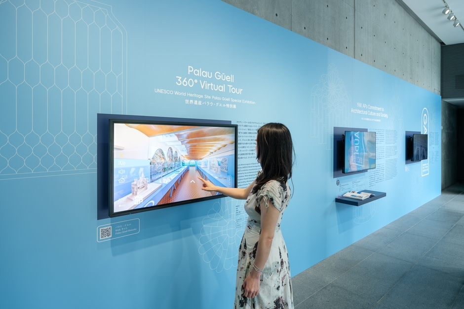 ガウディ:未来をひらく窓(日本・東京展)(C)小野寺宗貴