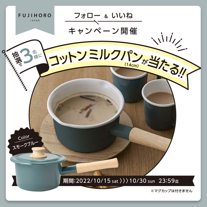 Instagram フォロー&いいねキャンペーン