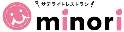 ホテル客室を飲食店個室として利用する サテライトレストラン『minori(ミノリ)』 新サービス『お酒類のデリバリー注文し放題プラン』を 追加リリース　 2021年9月中旬頃より東横INN・新横浜からサービスを先行開始！