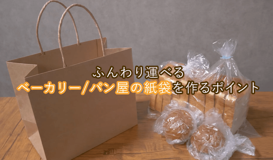 2分の動画で分かりやすい!