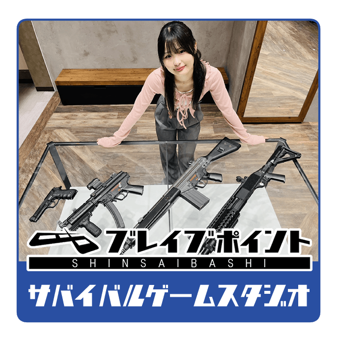 関西最大級の室内型サバイバルゲームスタジオが心斎橋に登場!