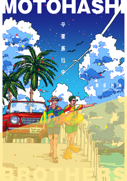 ホーリンラブブックス：イラストカード