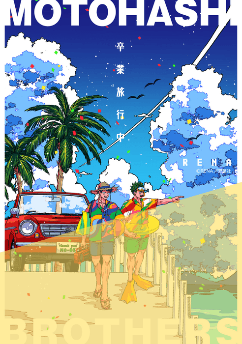 ホーリンラブブックス:イラストカード