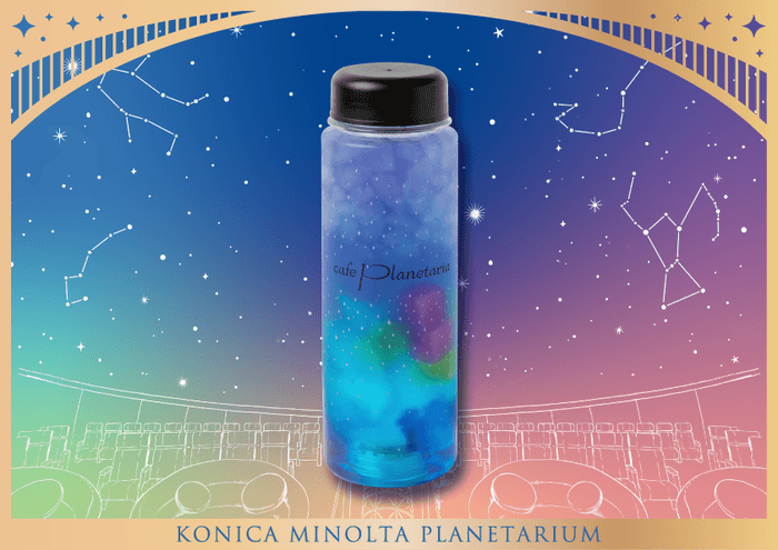 Starry Bottle -Planetarium100-