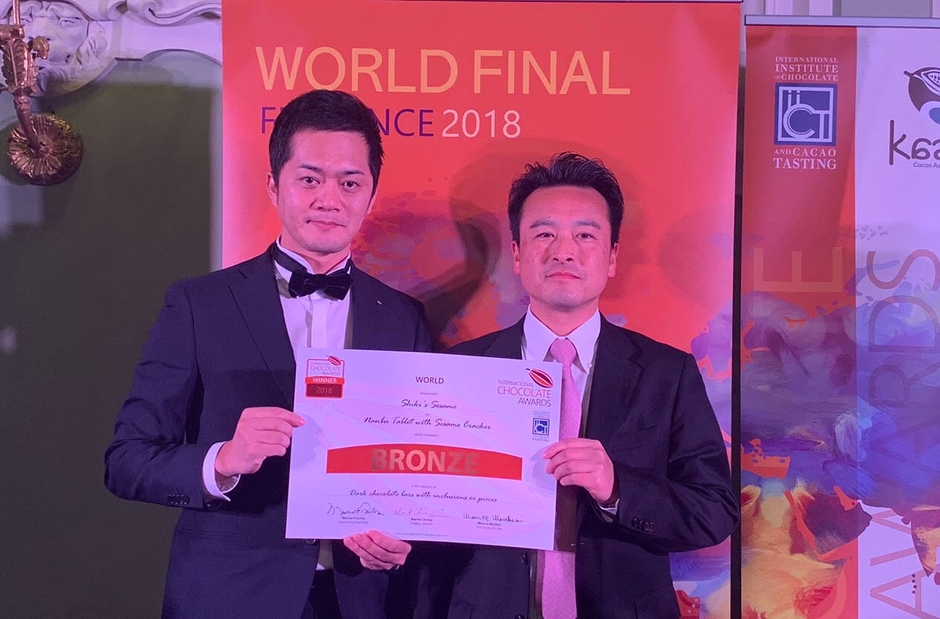 ICA銅賞受賞
