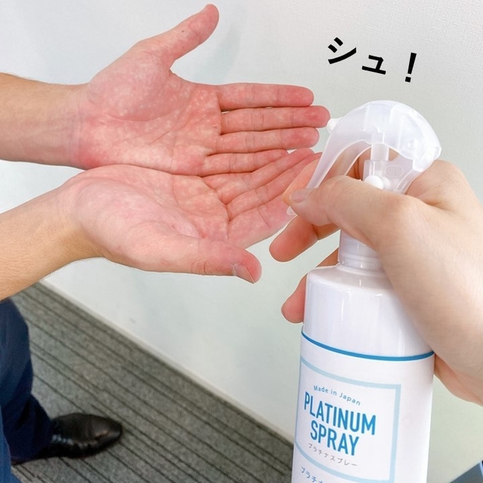 使用イメージ