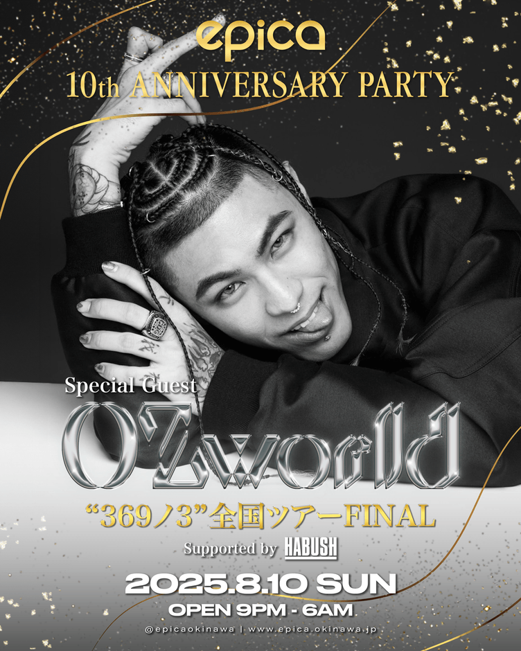 8月10日(日)『epica OKINAWA 10th ANNIVERSARY PARTY FINAL × OZworld "369ノ3" 全国ツアー FINAL 』