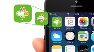 どこドラ イメージ画像