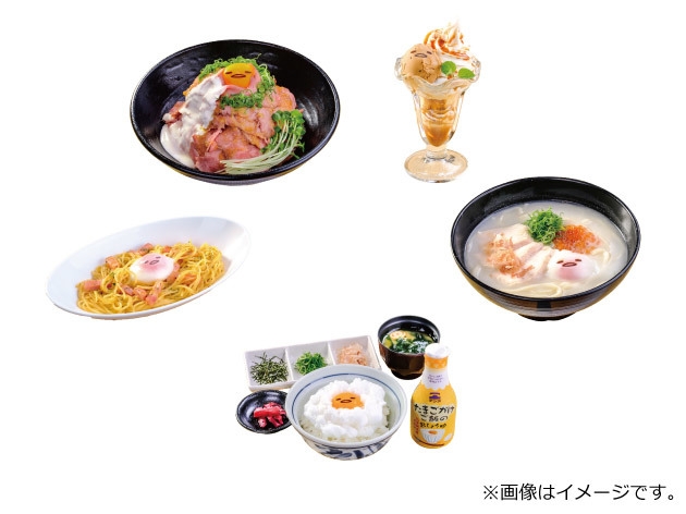 コラボ(2) コラボメニューイメージ
