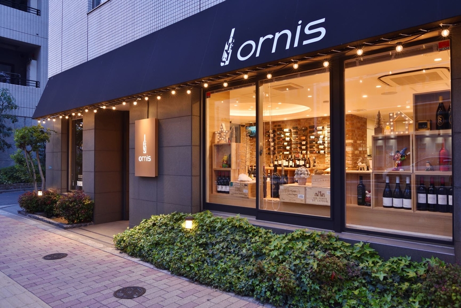 ワインショップ「オルニス」