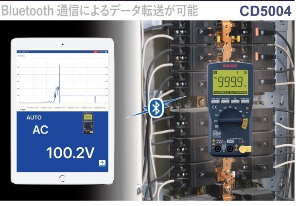 CD5004はBluetooth搭載端末と接続可能