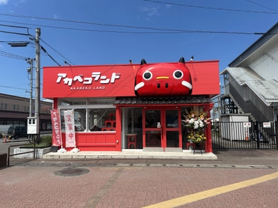 駅を降りたら、すぐ赤べこ　 「アカベコランド会津若松駅前店」8月8日(土)開業