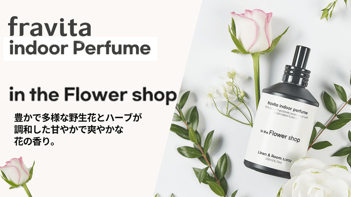 in door Perfume in the Flower shop