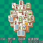 Re_上海パズルDX【春】ゲーム画面3（苺配列）