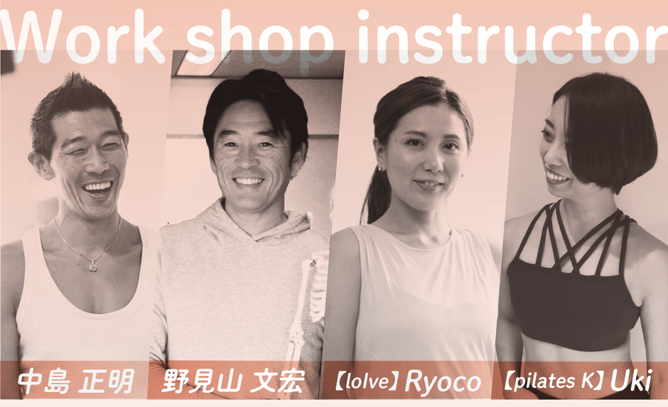 オンライン講座講師