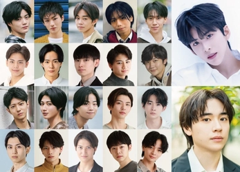 38代ジュノンボーイ出演舞台『ハイスクール・ハイ・ライフ 2026春』3月に上演決定！