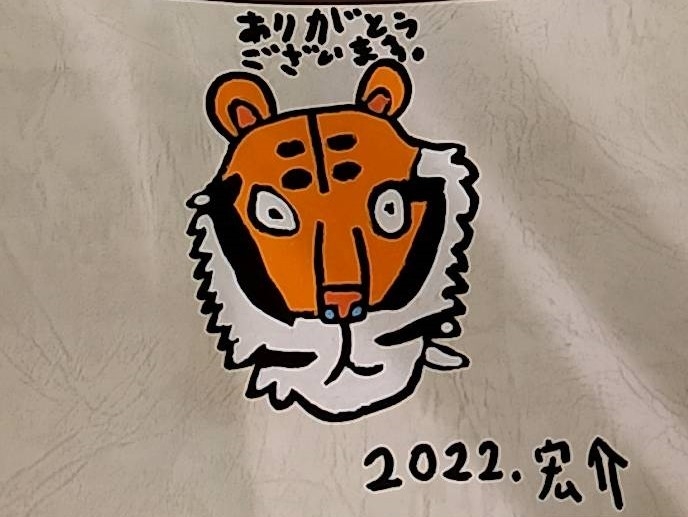 契約者の方へ、プレゼント