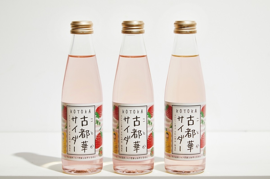 古都華サイダー