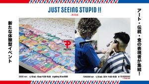 医療法人清明会障害福祉サービス事業所 PICFA MERICAN BARBERSHOP