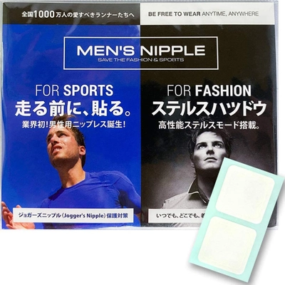 【前年比130％】男性用ニップレスシールMEN'S NIPPLEが コロナ禍でも成長中　 社内のコンプレックス解消から始まった業界初商品が 【累計販売数15万個突破】