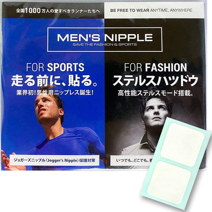 MEN'S NIPPLE1