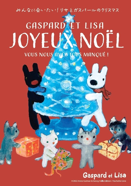 『西宮阪急』メインビジュアル