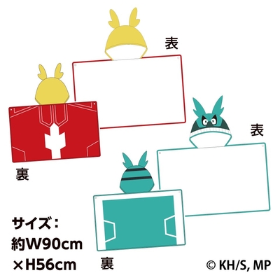 ▲フード付きなりきりタオル~GiGO限定~(全2種)