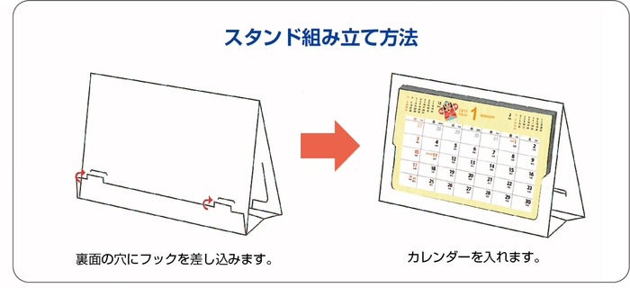 簡単に組み立てられる紙製スタンドケース