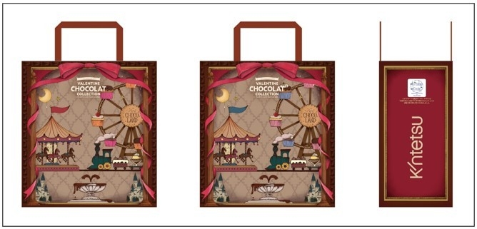 文芸学部生がデザインした近鉄百貨店「バレンタイン ショコラ コレクション2026」スペシャルバッグ（左から表面、裏面、側面）