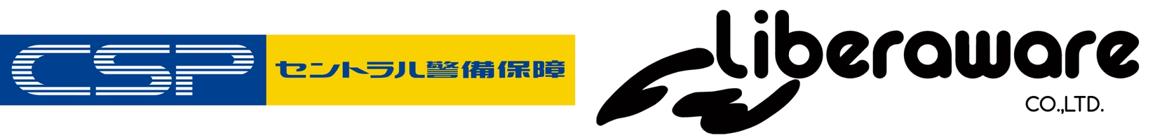 セントラル警備保障株式会社 株式会社Liberaware