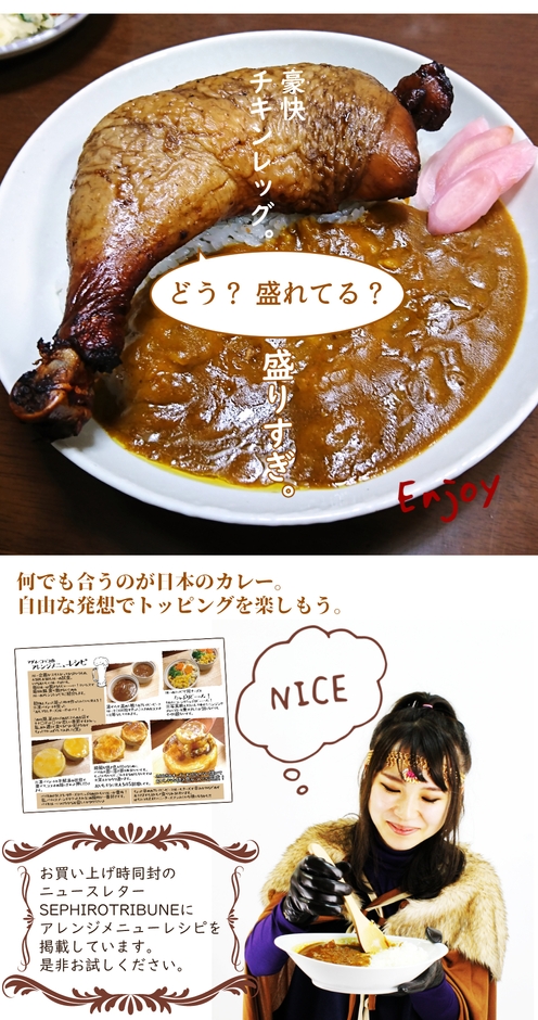 食べ方アレンジ2