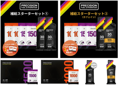 電解質ドリンク「Precision Fuel & Hydration」金沢マラソンEXPO内スポーツデポ試飲会および販売サポート(商品説明)のお知らせ