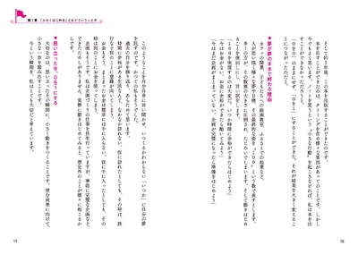 本文より
