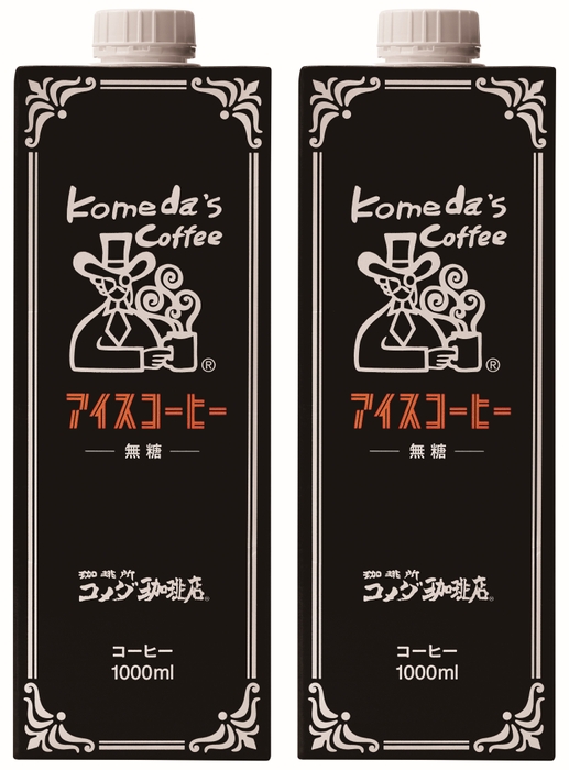 アイスコーヒー2本(サマーバッグ2025)