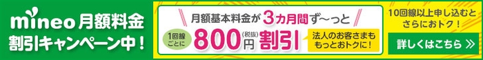 基本バナー2