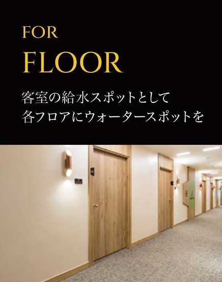 FLOOR