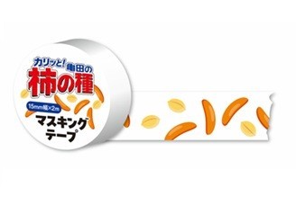『亀田の柿の種 マスキングテープ』