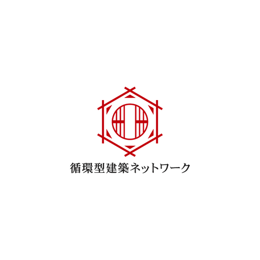 循環型建築ネットワーク