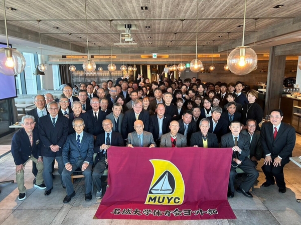 75周年を祝う集い（2024年11月23日開催）